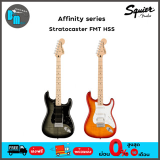 Squier Affinity Series Stratocaster FMT HSS