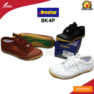 Breaker รองเท้าผ้าใบนักเรียนฟุตซอล รุ่น BK4P มีไซส์ 29-45 มี3สี (ดำ น้ำตาล และขาว)!!