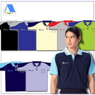 เสื้อโปโลชาย เสื้อคอปกแขนสั้น เสื้อโปโลสีพื้น FLY HAWK FLYHAWK รุ่น A349 ของแท้ 100%