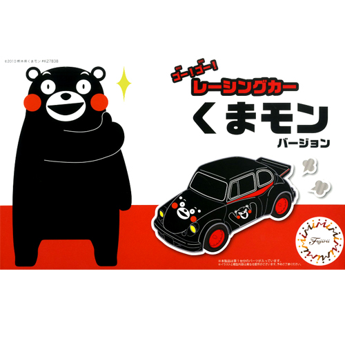 Fujimi พลาโม รถยนต์ Racing Car คุมะมง Kumamon Version พร้อมส่ง(งานแท้)