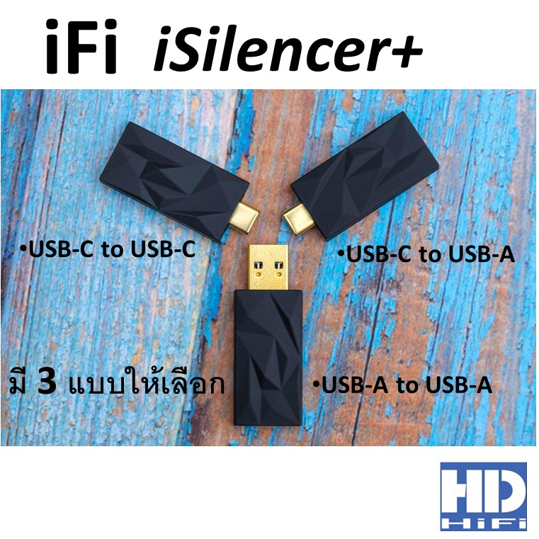 iFi iSilencer+ USB Audio Noise Eliminator