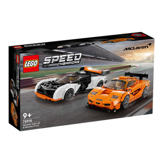 Toys R Us LEGO Speed Champions McLaren Solus GT &amp; McLaren F1 LM 76918 (137372)