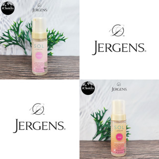 [Jergens] SOL Sunless Tanning Water Mousse 147 ml เจอร์เกนส์ มูส เปลี่ยนผิวเป็นสีแทน