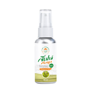 Tiny Farmers Natural Mosquito Repellent Spray (100% Natural) ไทนี่ ฟาร์มเมอร์ สเปร์ยกันยุง