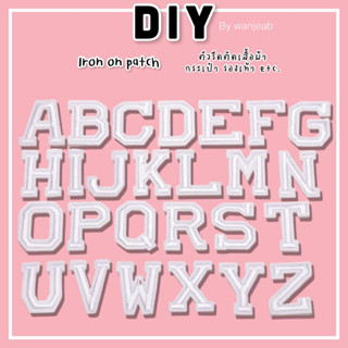 DIY ตัวรีดติด A-Z รีดกับวัสดุที่เป็นผ้าได้หลากชนิด ติดบนอุปกรณ์นักเรียน ติดกระเป๋า ติดรองเท้าผ้า งานปักละเอียด ซ่อมเสื้อ