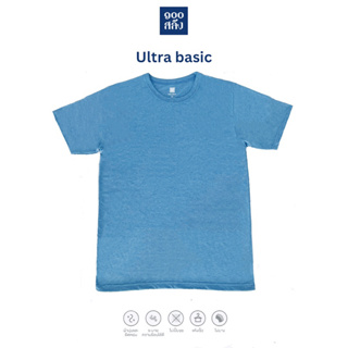 100salueng เสื้อยืด โคตรนิ่ม สีฟ้าอากาศ Ultra basic แขนสั้น คอกลม ผ้ายืดนิ่ม ใส่สบาย ใส่ได้ทุกเพศ มีทุกไซส์