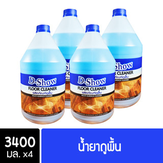 [4ชิ้น ถูกกว่า] DShow น้ำยาถูพื้น (สีฟ้า) กลิ่นยูโร ขนาด 3400มล. ( Floor Cleaner )