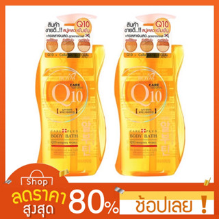 [800 ml] 1แถม 1 Karmart Boya Yeast &amp; Gluta Body Booster 800 ml Boya ครีมอาบน้ำ ของแท้ คอลลาเจน คิวเทน