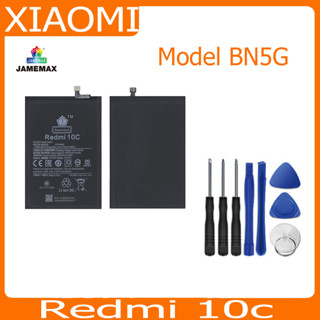 แบตเตอรี่ Battery XIAOMI Redmi 10c  Model BN5G คุณภาพสูง แบต เสียวหมี่ (4900mAh) free เครื่องมือ