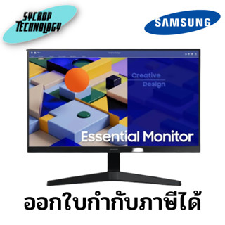 จอมอนิเตอร์ SAMSUNG MONITOR 24 นิ้ว LS24C310EAEXXT (IPS FHD 75Hz) ประกันศูนย์ เช็คสินค้าก่อนสั่งซื้อ