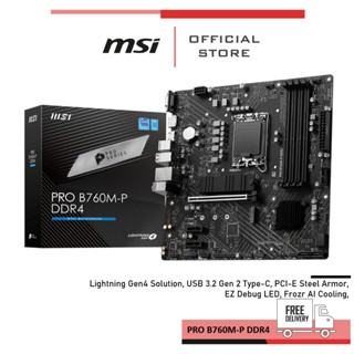 MSI MAINBOARD PRO B760M-P DDR4 (เมนบอร์ด)