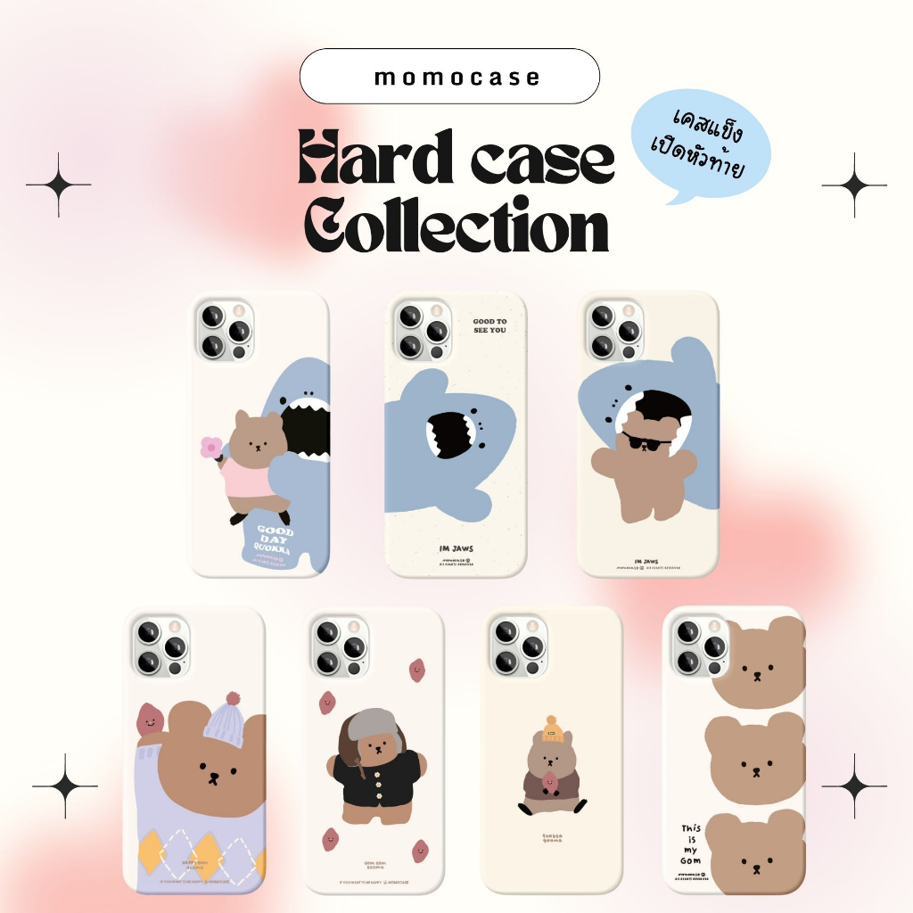 [Pre-order] ꊞ. Momocase Phone case (1) | Iphone, Samsung • ของแท้จากเกาหลี •