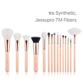 (ส่งฟรี ไม่ใช้โค้ด) แท้ แปรงแต่งหน้า Jessup Chrysalid Eyes Face Brush Set 15 Pcs T446