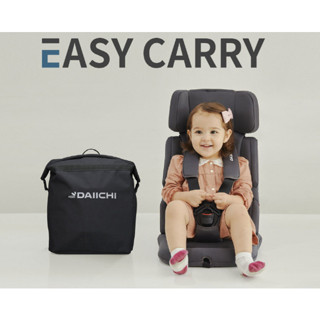 คาร์ซีทพกพา Daiichi Carry Easy