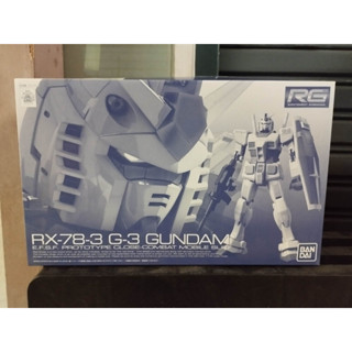 [P-Bandai] RG 1/144 RX-78-3 G-3 Gundam