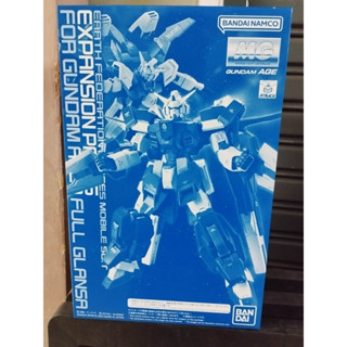 [P-Bandai] MG 1/100 Expansion Parts For Gundam AGE-1 Full Glansa