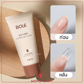 อุปกรณ์สำหรับต่อโพลี่เจล โพลี่เจล ต่อเล็บ Bole Poly gel  โพลี่เจลต่อเล็บ เลือกสีได้ คุณภาพพรีเมียม สำหรับใช้ตกแต่ง ​ ขน