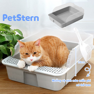 PetStern🎉กระบะทรายแมว🐱กระบะทรายแมวขอบสูง ห้องน้ำแมว พร้อมที่ตัก มีตะแกรงดักทราย รุ่นขอบสูง ป้องกันทรายกระเด็น