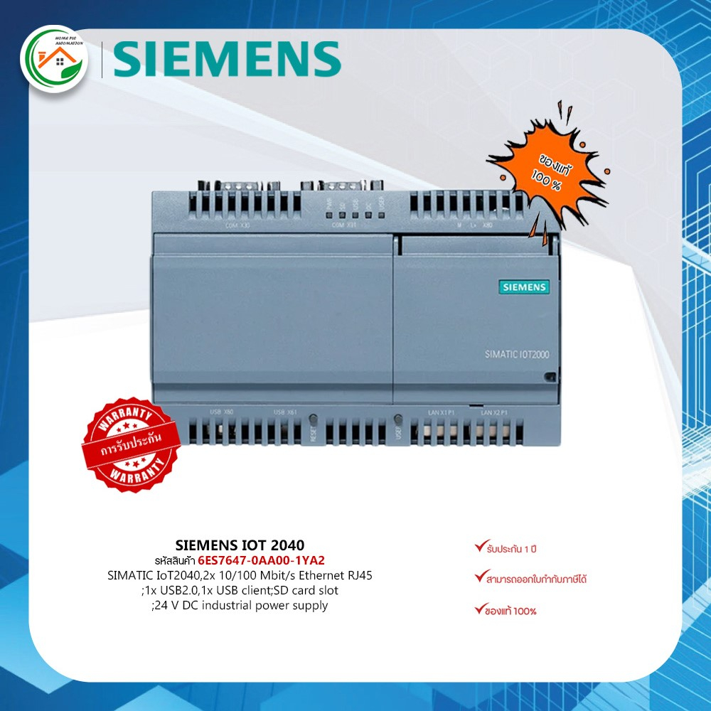 6ES7647-0AA00-1YA2  SIEMENS SIMATIC IOT2040