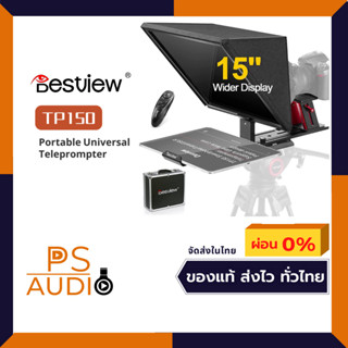 รุ่นใหม่ Desview TP150 Portable Teleprompter for Tablets and Smartphones