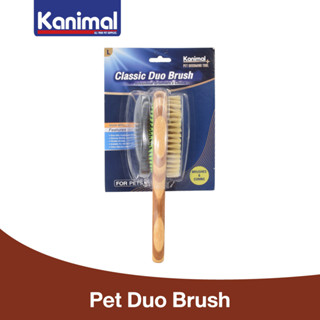 Kanimal Pet Duo Brush แปรงหวีขน 2 ด้าน (ด้ามไม้) แปรงขนหมู หวีสางขน สำหรับสุนัขและแมว Size L ขนาด 27x7 ซม.