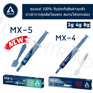 ซิลิโคน Arctic MX-4 Thermal compound ซิลิโคนระบายความร้อน ลดความร้อนอย่างดีสำหรับ cpu gpu