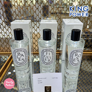 Diptyque  Room Spray 150ml กลิ่น ROSES/BAIES