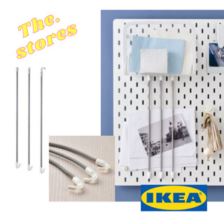 สกัวดิส สายรัดยางยืด 3 เส้น อิเกีย อุกรณ์สำหรับ Pegboard  Ikea เพ็กบอร์ด