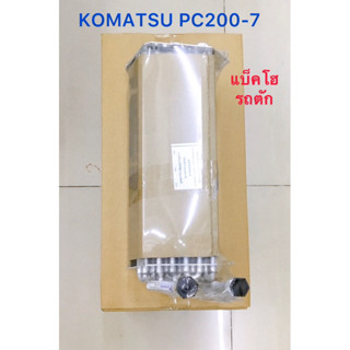 ตู้แอร์ KOMATSU PC200-7 แบ็คโฮ รถตัก คลอย์เย็น โคมัสสุ รถตัก EVAPORATOR คอยเย็น MONDO