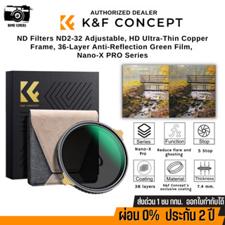 K&amp;F ND Filter ND2-32 Adjustable, HD Ultra-Thin Copper Frame, 36-Layer Anti-Reflection