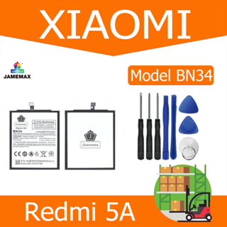 แบตเตอรี่  XIAOMI Redmi 5A  Model BN34 (2910mAh)  แถมชุดไขควง