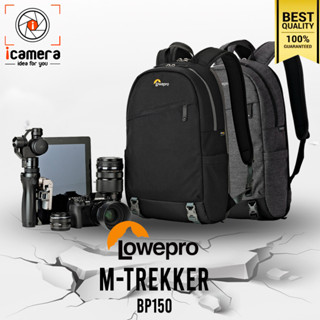 Lowepro Bag M-Trekker BP 150 Backpack กระเป๋ากล้อง กันน้ำ กันฝน กันกระแทก ( BP150 )