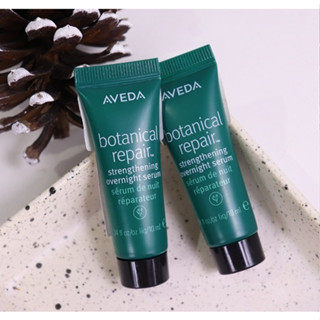 พร้อมส่ง aveda botanical repair strengthening overnight serum 10ml