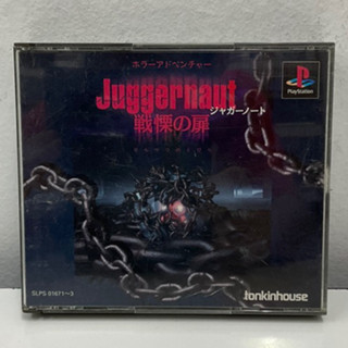 แผ่นแท้ [PS1] Juggernaut: Senritsu no Tobira (Japan) (SLPS-01671~3 | SLPS-02916~18)