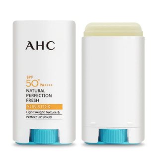 AHC Natural Perfection Fresh Sun Stick 17g SPF50+PA++++ ผลิตภัณฑ์ปกป้องผิวหน้าจากแสงแดดสำหรับผิวหน้าสูตรพิเศษจากเกาหลีขอ