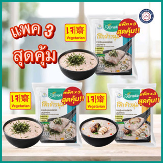 แหล่งขายและราคา[3 ซอง]Xongdur ซองเดอร์ โจ๊กข้าวกล้องแดงออร์แกนิค 30g.โจ๊ก โจ๊กสำเร็จ โจ๊กออร์แกนิคอาจถูกใจคุณ