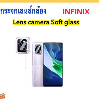 ฟิล์มกระจกนุ่ม Camera กล้องหลัง For infinix Hot9Play Hot10 Hot10s Hot30 Note8 Smart5 LENS Camera Soft glass