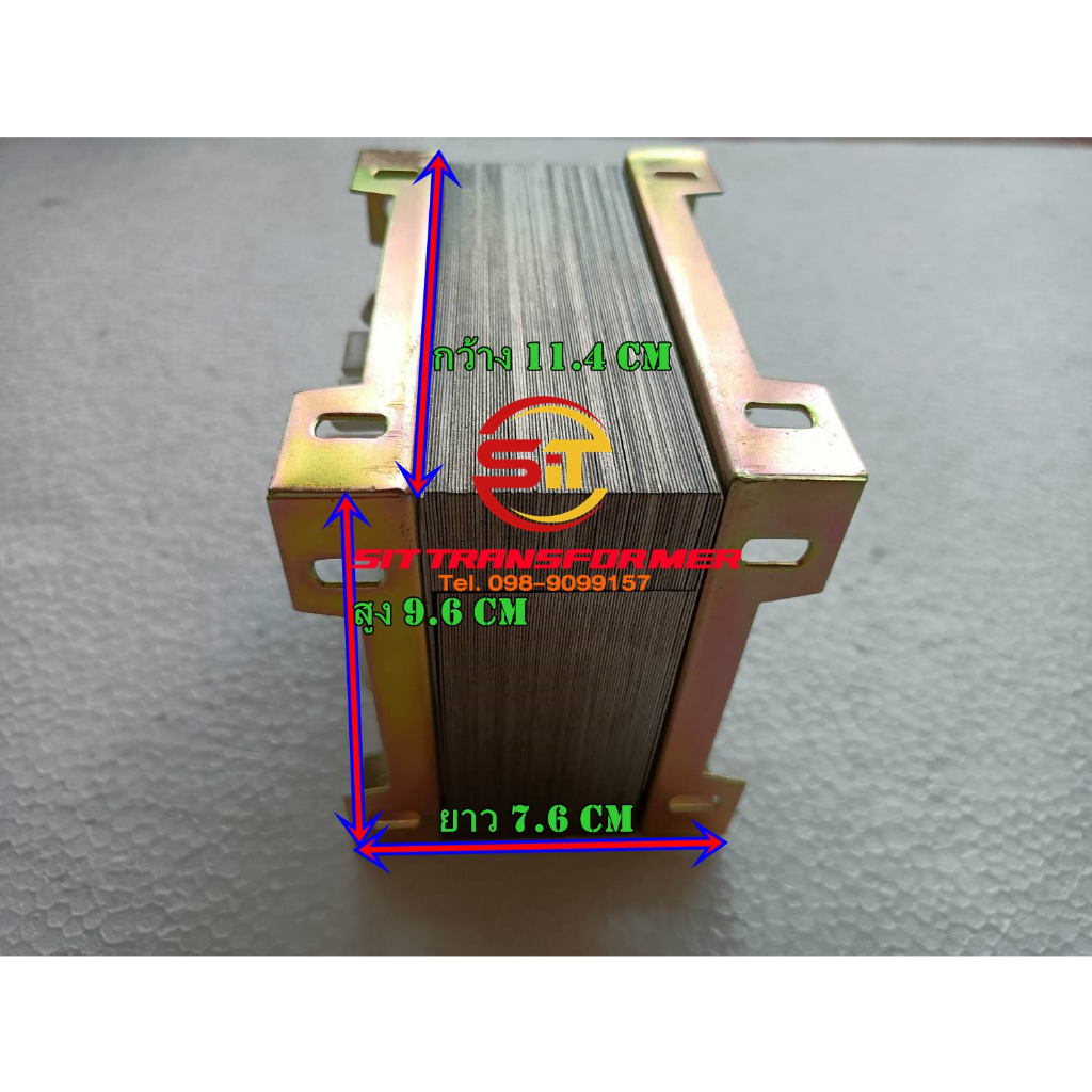 โครงหม้อแปลงขนาด 114x38 ราคาถูก Shopee Lazada
