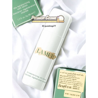 แท้ป้ายไทย LA MER The Moisturizing Soft Lotion