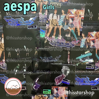 💚พร้อมส่ง AESPA อัลบั้ม Girls (Real WorldKwangya/Digipack-Girls/Rocket Puncher/Xenoglossy/Armamenter/E.d Hacker ver.)