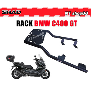 แร็คท้าย RACK SHAD BMW C400GT แท้ตรงรุ่น