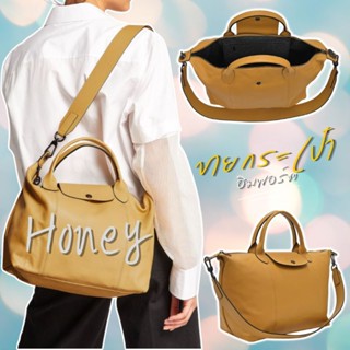 กระเป๋าถือ สะพายข้าง M Le Pliage Cuir Top Handle (Honey)