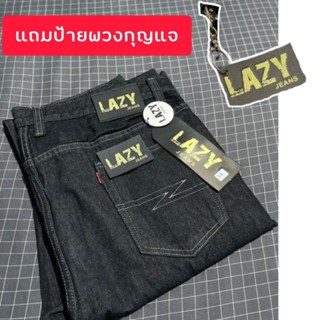 Lazy มิดไนท์ด้ายเทา กระบอกใหญ่ แถมป้าย