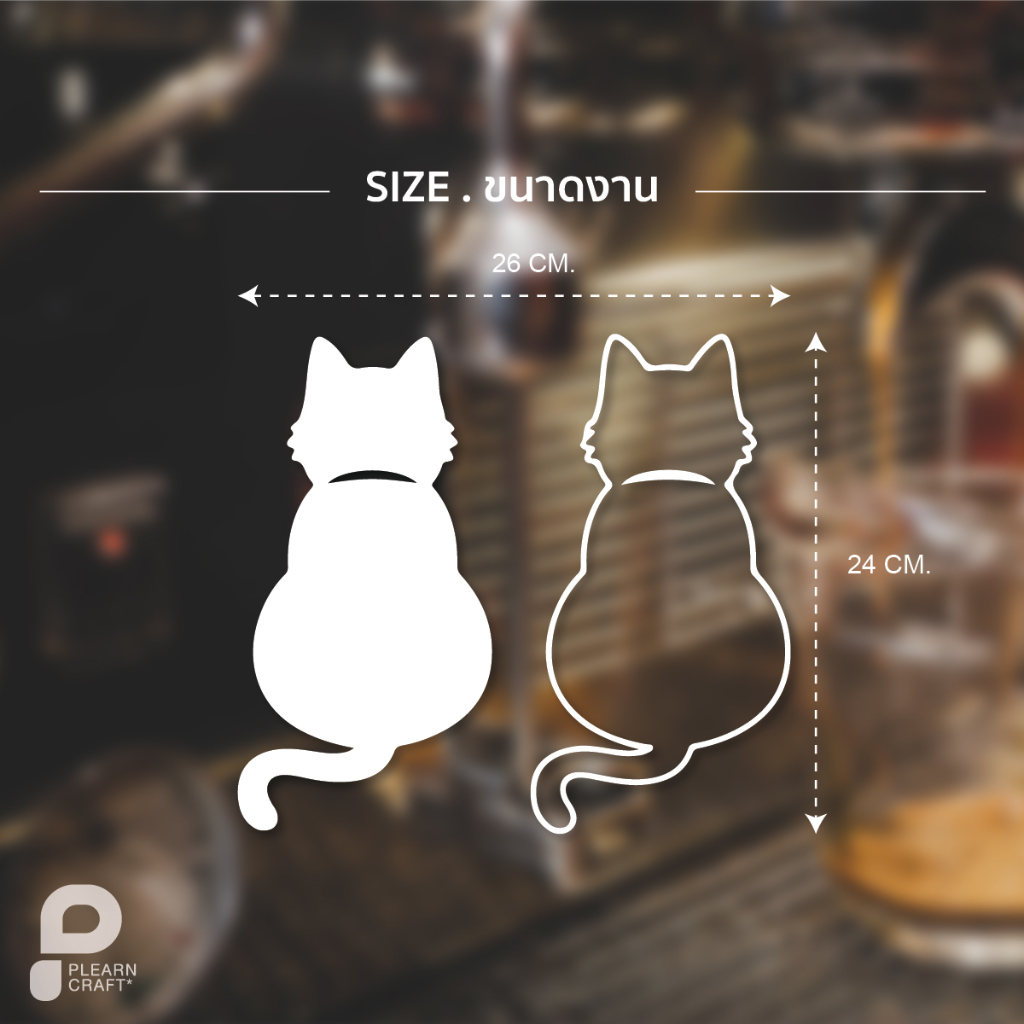 AMCT003 Cat Twin ป้ายสติ๊กเกอร์แต่งบ้านรูปแมวคู่ ทาสแมว แมวเหมียว ตกแต่งห้อง ราคา ถูกที่สุด ดีลบีเคเค แกลเลอรีภาพที่ 3