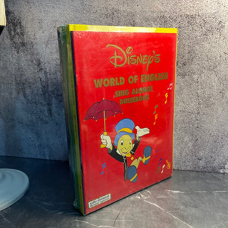 หนังสือ (มือหนึ่ง) หนังสือเสริมทักษะภาษาอังกฤษ การ์ตูนดิสนีย์ Walt Disney WORLD OF ENGLISH ชุด SING ALONG (1-4ครบ)