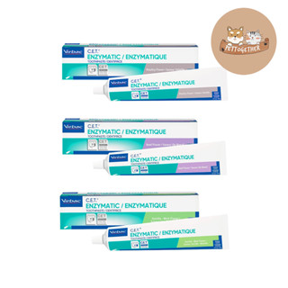 Virbac C.E.T Enzymatic Toothpaste ยาสีฟันสัตว์สุนัขและแมว