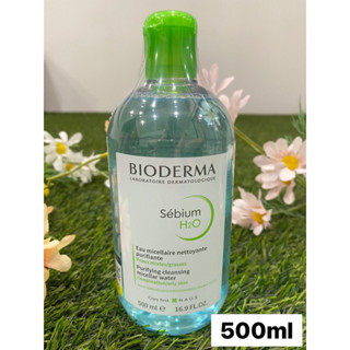 Bioderma Sebium H2O 500ml. คลีนซิ่งสูตรไมเซล่า สำหรับผิวมัน ผิวผสม เป็นสิวง่าย