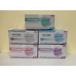 MECARE MASK หน้ากากอนามัยทางการแพทย์ ชนิด 3 ชั้น (50ชิ้น/กล่อง)