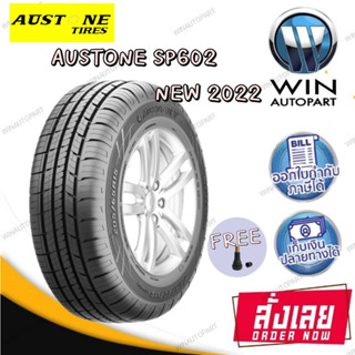 ยางรถยนต์ ยี่ห้อ Austone รุ่น SP602 ขนาด 185/55R16 ,205/70R15 , 185/60R15 ,235/50R18 ,235/55R18 ,195/55R15 ,195/50R15