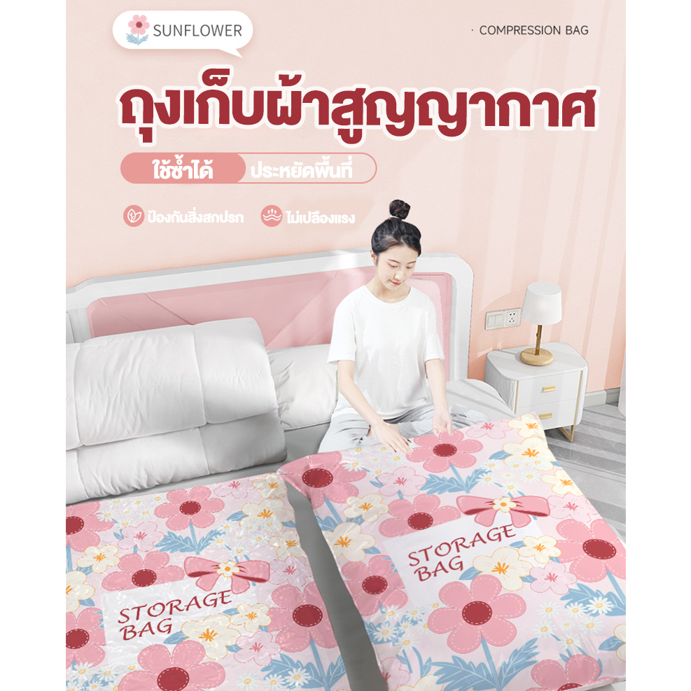 รูปภาพ 2